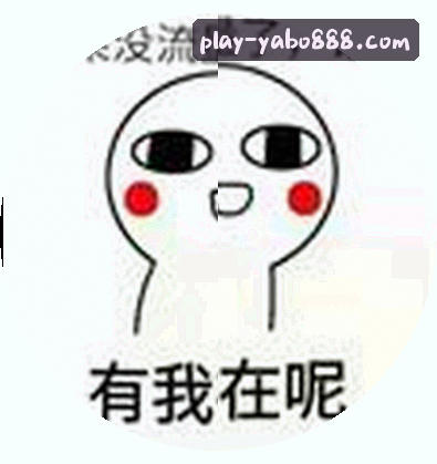 陈瑶