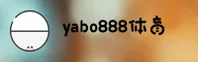 亚博(YABO888)官方网站 - 正版下载入口